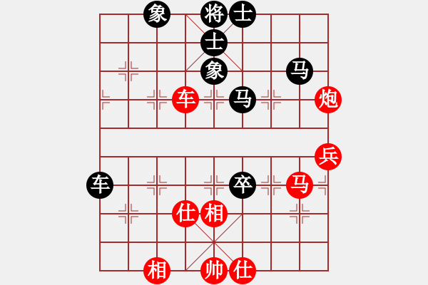 象棋棋譜圖片：心系十三族(人王)-和-風(fēng)雨樓臺(tái)(月將) - 步數(shù)：83 