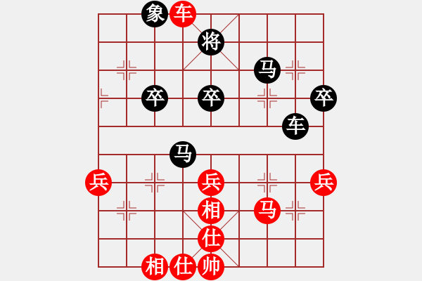 象棋棋譜圖片：周熠 先勝 王晴 - 步數(shù)：50 