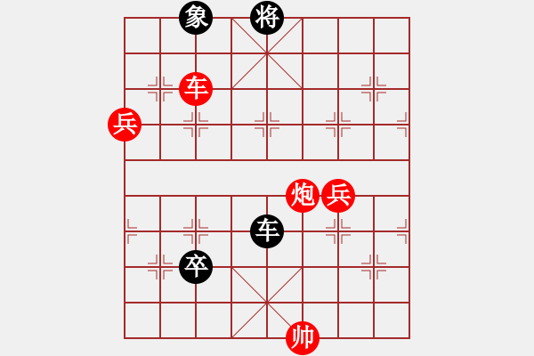 象棋棋譜圖片：火拼王倫 - 步數(shù)：30 