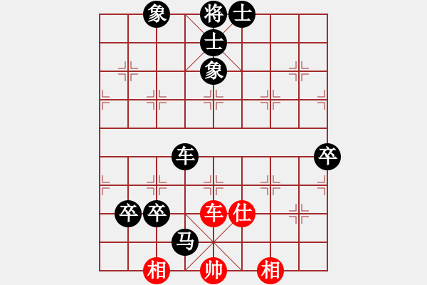 象棋棋譜圖片：得勝[2861188679] 先負(fù) 芳棋(純?nèi)讼缕?[893812128] - 步數(shù)：100 