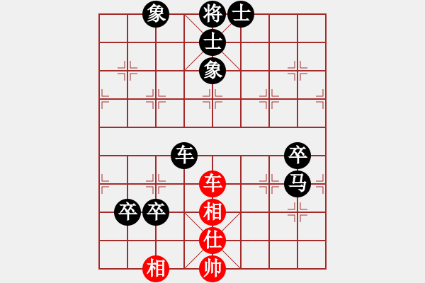 象棋棋譜圖片：得勝[2861188679] 先負(fù) 芳棋(純?nèi)讼缕?[893812128] - 步數(shù)：110 