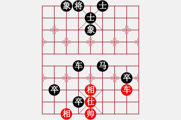 象棋棋譜圖片：得勝[2861188679] 先負(fù) 芳棋(純?nèi)讼缕?[893812128] - 步數(shù)：120 