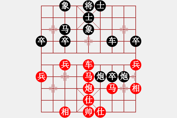 象棋棋譜圖片：得勝[2861188679] 先負(fù) 芳棋(純?nèi)讼缕?[893812128] - 步數(shù)：40 