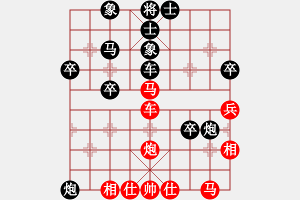 象棋棋譜圖片：得勝[2861188679] 先負(fù) 芳棋(純?nèi)讼缕?[893812128] - 步數(shù)：50 