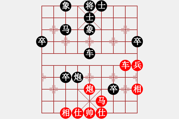 象棋棋譜圖片：得勝[2861188679] 先負(fù) 芳棋(純?nèi)讼缕?[893812128] - 步數(shù)：60 