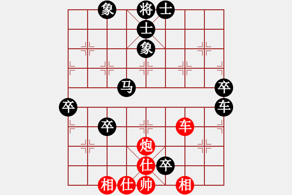 象棋棋譜圖片：得勝[2861188679] 先負(fù) 芳棋(純?nèi)讼缕?[893812128] - 步數(shù)：80 