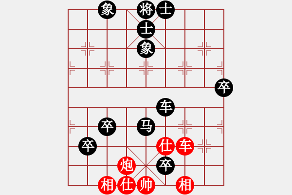 象棋棋譜圖片：得勝[2861188679] 先負(fù) 芳棋(純?nèi)讼缕?[893812128] - 步數(shù)：90 