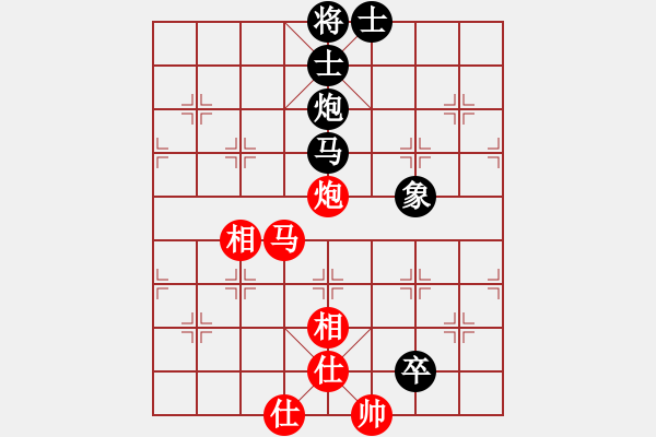 象棋棋譜圖片：湖北大華(5r)-和-山東佳和金(4r) - 步數(shù)：100 