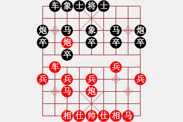 象棋棋譜圖片：湖北大華(5r)-和-山東佳和金(4r) - 步數(shù)：20 