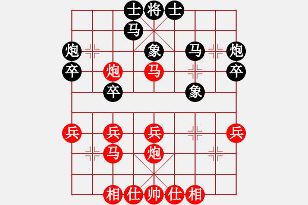 象棋棋譜圖片：湖北大華(5r)-和-山東佳和金(4r) - 步數(shù)：30 