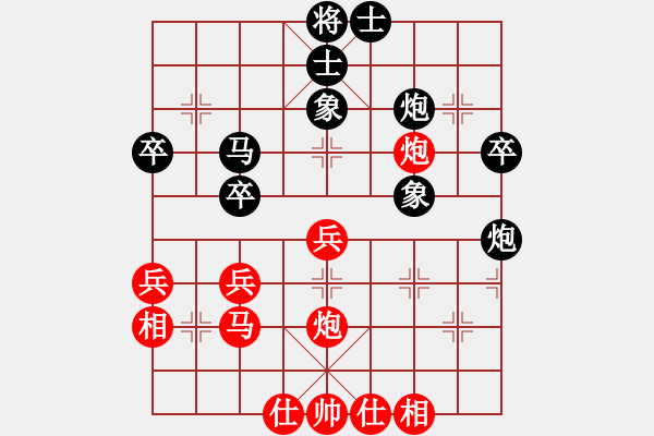 象棋棋譜圖片：湖北大華(5r)-和-山東佳和金(4r) - 步數(shù)：40 