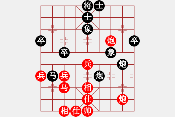 象棋棋譜圖片：湖北大華(5r)-和-山東佳和金(4r) - 步數(shù)：50 