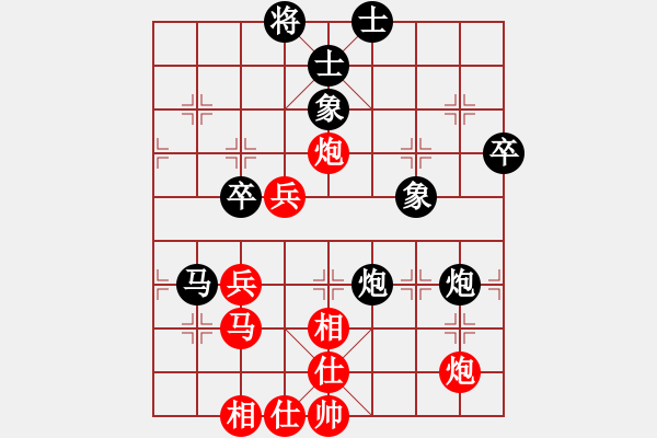 象棋棋譜圖片：湖北大華(5r)-和-山東佳和金(4r) - 步數(shù)：60 