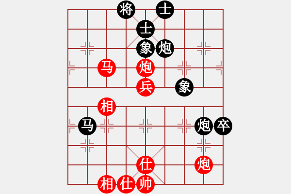 象棋棋譜圖片：湖北大華(5r)-和-山東佳和金(4r) - 步數(shù)：70 