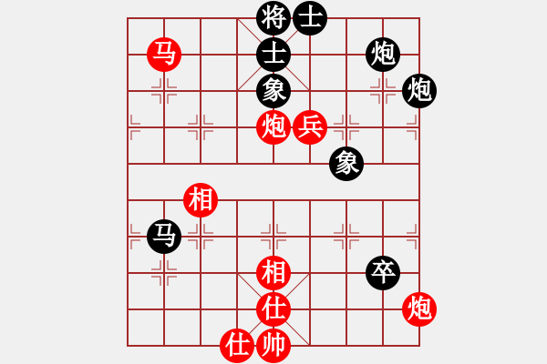 象棋棋譜圖片：湖北大華(5r)-和-山東佳和金(4r) - 步數(shù)：80 