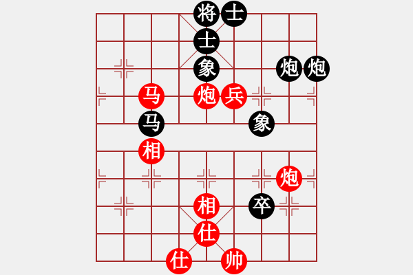 象棋棋譜圖片：湖北大華(5r)-和-山東佳和金(4r) - 步數(shù)：90 