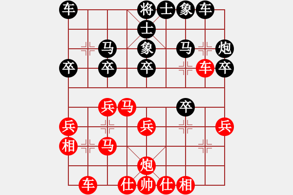 象棋棋譜圖片：天天評測 - 步數(shù)：30 