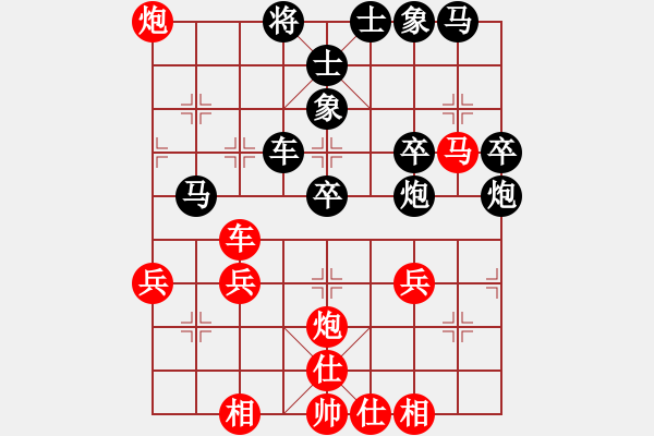 象棋棋譜圖片：4.435km s負(fù)李智鵬.pgn - 步數(shù)：40 