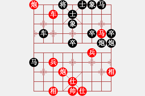 象棋棋譜圖片：4.435km s負(fù)李智鵬.pgn - 步數(shù)：50 