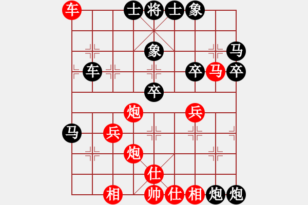 象棋棋譜圖片：4.435km s負(fù)李智鵬.pgn - 步數(shù)：60 