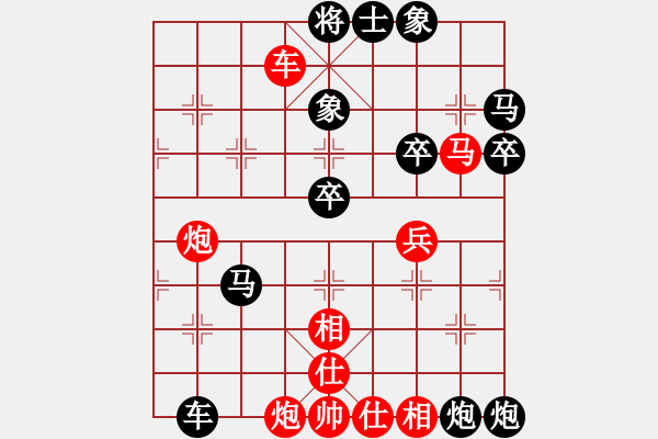 象棋棋譜圖片：4.435km s負(fù)李智鵬.pgn - 步數(shù)：70 