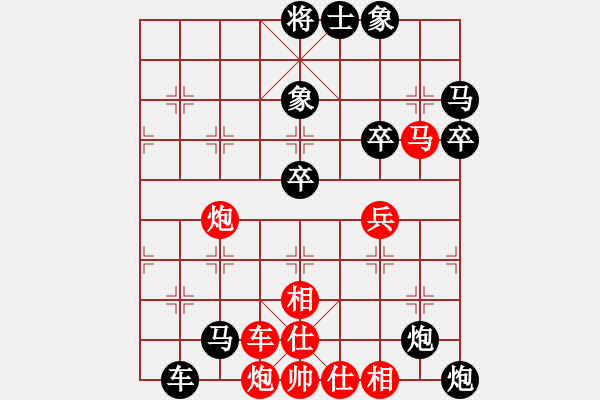 象棋棋譜圖片：4.435km s負(fù)李智鵬.pgn - 步數(shù)：76 