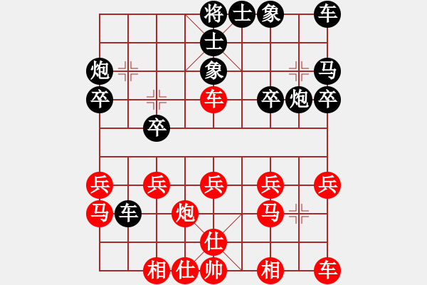 象棋棋譜圖片：08左右呼應(yīng)神招現(xiàn) - 步數(shù)：20 