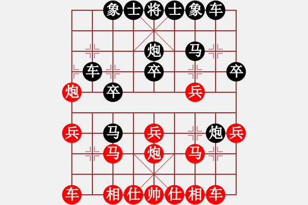 象棋棋譜圖片：85屆大興月賽第三輪7臺張鳳良后勝姚勤賀 - 步數(shù)：20 