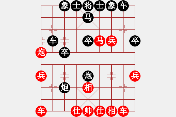 象棋棋譜圖片：85屆大興月賽第三輪7臺張鳳良后勝姚勤賀 - 步數(shù)：30 