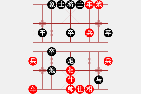 象棋棋譜圖片：85屆大興月賽第三輪7臺張鳳良后勝姚勤賀 - 步數(shù)：40 