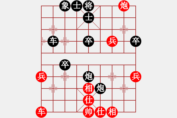 象棋棋譜圖片：85屆大興月賽第三輪7臺張鳳良后勝姚勤賀 - 步數(shù)：50 