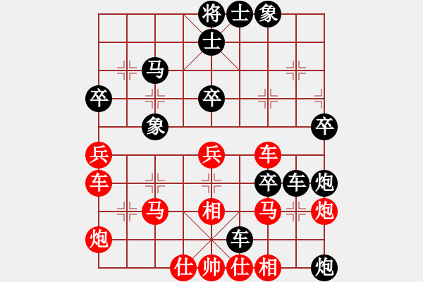 象棋棋譜圖片：棄馬局 - 步數(shù)：40 