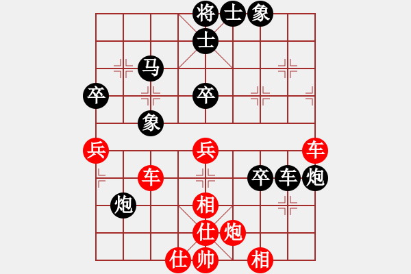 象棋棋譜圖片：棄馬局 - 步數(shù)：50 