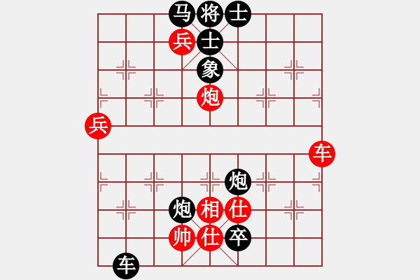 象棋棋譜圖片：棄馬局 - 步數(shù)：80 