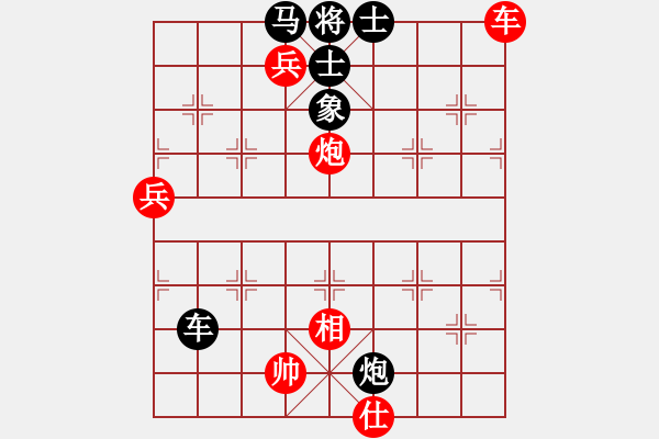 象棋棋譜圖片：棄馬局 - 步數(shù)：89 