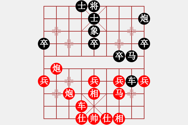 象棋棋譜圖片：吉林棋牌中心 劉龍 勝 海南體育總會 林昊泉 - 步數(shù)：40 