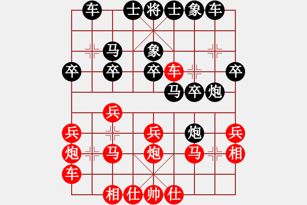 象棋棋譜圖片：太極神功(無(wú)上)-負(fù)-美美大眼睛(月將) 中炮過(guò)河車互進(jìn)七兵對(duì)屏風(fēng)馬左馬盤河 紅左邊炮對(duì)黑飛右象 - 步數(shù)：20 