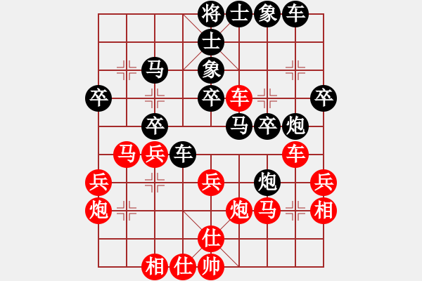 象棋棋譜圖片：太極神功(無(wú)上)-負(fù)-美美大眼睛(月將) 中炮過(guò)河車互進(jìn)七兵對(duì)屏風(fēng)馬左馬盤河 紅左邊炮對(duì)黑飛右象 - 步數(shù)：30 