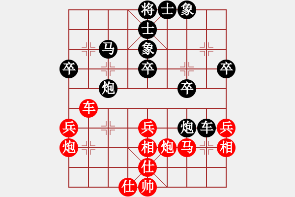 象棋棋譜圖片：太極神功(無(wú)上)-負(fù)-美美大眼睛(月將) 中炮過(guò)河車互進(jìn)七兵對(duì)屏風(fēng)馬左馬盤河 紅左邊炮對(duì)黑飛右象 - 步數(shù)：40 