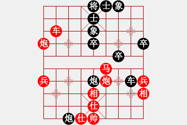 象棋棋譜圖片：太極神功(無(wú)上)-負(fù)-美美大眼睛(月將) 中炮過(guò)河車互進(jìn)七兵對(duì)屏風(fēng)馬左馬盤河 紅左邊炮對(duì)黑飛右象 - 步數(shù)：48 