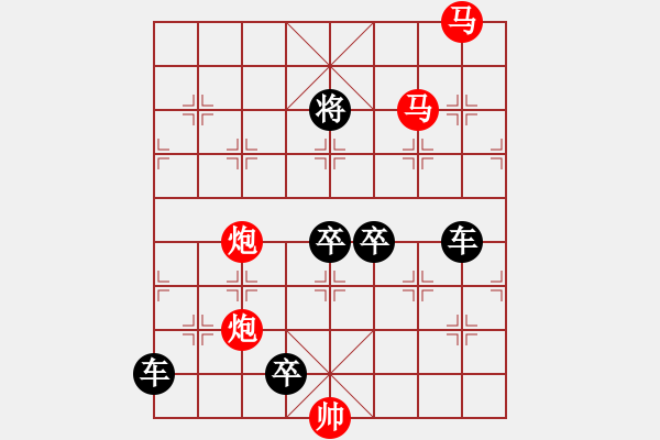 象棋棋譜圖片：☆《雅韻齋》☆ 35【鴛鴦蝴蝶】☆　　秦 臻 擬局 - 步數(shù)：0 