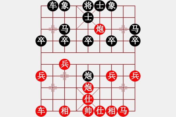 象棋棋谱图片：千江月负赵景.pgn - 步数：20 