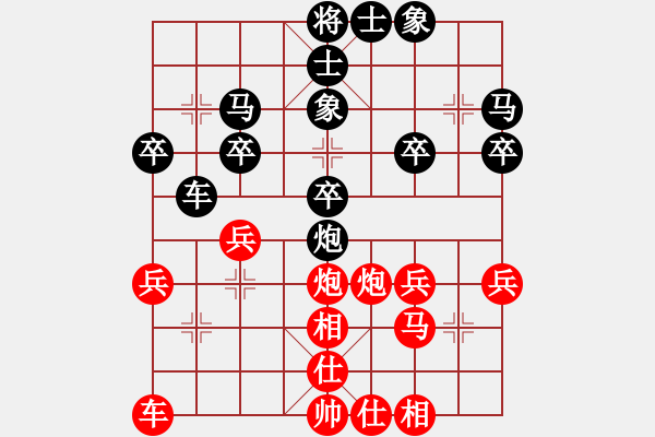 象棋棋谱图片：千江月负赵景.pgn - 步数：30 