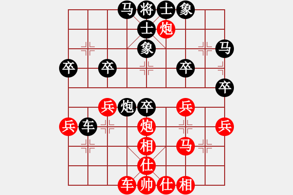 象棋棋谱图片：千江月负赵景.pgn - 步数：40 