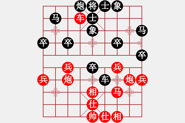 象棋棋谱图片：千江月负赵景.pgn - 步数：50 