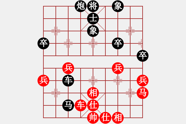 象棋棋谱图片：千江月负赵景.pgn - 步数：70 