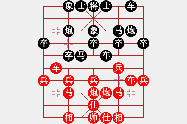 象棋棋譜圖片：2013養(yǎng)生平?jīng)鍪讓谩岸ū毕笃骞_賽第4輪寧夏代表隊劉明先勝崇信代表隊張家升.XQF - 步數(shù)：20 