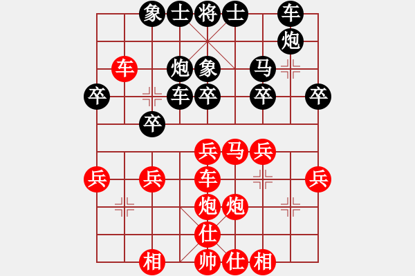 象棋棋譜圖片：2013養(yǎng)生平?jīng)鍪讓谩岸ū毕笃骞_賽第4輪寧夏代表隊劉明先勝崇信代表隊張家升.XQF - 步數(shù)：30 