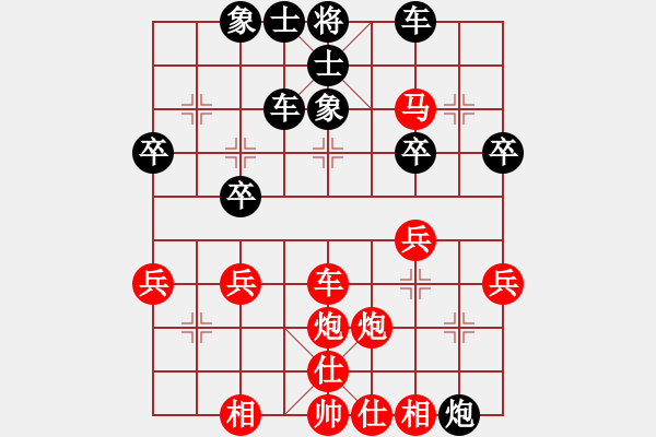 象棋棋譜圖片：2013養(yǎng)生平?jīng)鍪讓谩岸ū毕笃骞_賽第4輪寧夏代表隊劉明先勝崇信代表隊張家升.XQF - 步數(shù)：40 