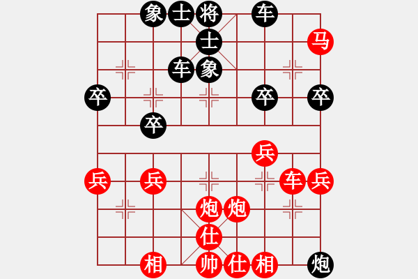 象棋棋譜圖片：2013養(yǎng)生平?jīng)鍪讓谩岸ū毕笃骞_賽第4輪寧夏代表隊劉明先勝崇信代表隊張家升.XQF - 步數(shù)：43 